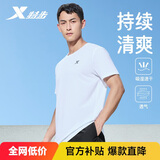 特步运动短袖T恤男夏季速干男装冰丝上衣户外训练学生送爸爸