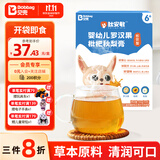 贝兜婴幼儿秋梨膏 低敏无添加儿童宝宝梨膏便携即饮型 160g/盒