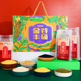 首粮五谷杂粮礼盒大礼包有机金谷丰硕2400g装企业福利送礼