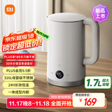 米家小米恒温电热水壶3 家用烧水壶保温壶自动断电保温一体无缝内胆恒温开水壶 316L母婴级不锈钢