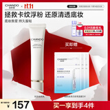 自然堂匀净贴肤妆前乳30g 清透底妆毛孔隐形持久保湿 化妆品女礼物