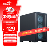 先马（SAMA）平头哥M9E 黑色 matx台式主机电脑机箱 前板网格散热/0.8mm SPCC/8风扇位/360水冷位/Type-C预留孔