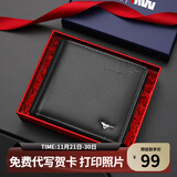 七匹狼男士头层牛皮钱包短款票夹真皮卡包七夕情人节礼物送男友生日礼物 绅士儒雅横款-黑色