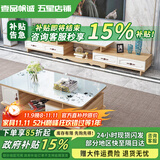 壹品帆诚【24小时闪发】茶几客厅简约茶几电视柜组合套装客厅茶几 1.2M茶几+4抽电视柜 浅胡+白玻璃 钢化玻璃桌面