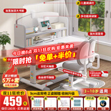 益威（EIEV）儿童学习桌椅套装 中小学生写字桌椅 可升降书桌椅课桌书柜写字台 豪华收纳书桌+乳胶追背椅-贵族灰