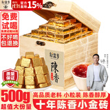 新益号云南勐海陈年普洱茶熟茶十年以上迷你小沱茶叶陈香小金砖熟普洱茶 爆款推荐【十年陈香小金砖】500克*1盒