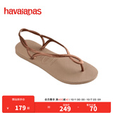 havaianasHavaianas哈唯纳Luna简约凉鞋女士夏一脚蹬绑带夹脚海边度假凉拖 5282-奶茶咖色 37 -38巴西码