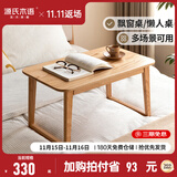 源氏木语纯实木茶几简约现代橡木炕桌北欧小户型家用茶桌客厅小桌 炕几 0.6m原木色