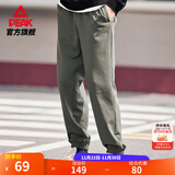 匹克针织运动裤男冬季跑步加绒梭织长裤休闲裤运动服男直筒裤束脚裤子 【春夏针织束脚裤3250】橄榄绿 M (170)