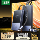 绿联4K高清Type-C无线投屏器HDMI同屏器适用手机平板笔记本电脑接电视投影仪点对点50米传输器35032