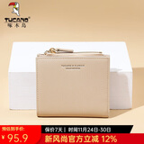 啄木鸟（TUCANO）包包女款2025年钱包女短款卡包二合一皮夹实用生日礼物送女友