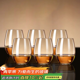 青苹果水晶玻璃白兰地洋酒杯440ml6只 玻璃冷水杯饮料杯烈酒杯威士忌杯