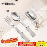 广意 304不锈钢户外露营便携式旅行折叠勺叉套装旅游野餐GY7351