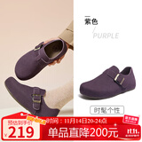 骆驼（CAMEL）松包2代全包勃肯鞋舒适深口鞋 L26S700003 紫色(全包升级款) 38
