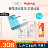 芙丽芳丝（Freeplus）化妆水乳液清爽型护肤品2件套装生日礼物送男女朋友