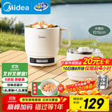 美的（Midea）电煮锅 电蒸锅 便携式折叠锅 旅行出差家用304不锈钢 0涂层烧水电水壶 多功能锅 XZE1625S 配蒸笼