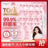 阿道夫.蒂姆森抑菌洗手液99.9%清洁滋润护手温和易冲洗花香泡沫泡泡 慕斯洗手液 【折10.8元/瓶】550ml*12