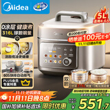 美的（Midea）【国家补贴】电压力锅5L低脂浓香60S快排电饭煲高压锅4-6人 母婴0涂层316L精钢球胆釜MY-C5650F