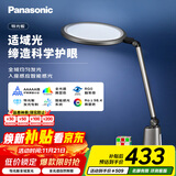 松下（Panasonic）致儒全光谱护眼灯导光板全域发光学生学习护眼家用卧室床头灯