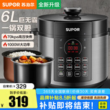 苏泊尔（SUPOR）电压力锅双胆电高压锅升家用高压锅大容量智能预约高压煮饭煲汤锅家电炖肉 高性价比 6L