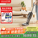 必胜（BISSELL）新品V2 无线智能洗地机家用吸拖洗一体吸尘器自动清洗可干吸必胜超能养宠洗地机V2 3999Z 养宠超能V2-3999Z