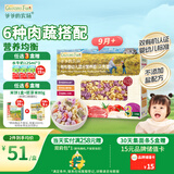 爷爷的农场有机婴幼儿贝壳面200g 宝宝辅食婴儿面条儿童早餐钙铁锌6-12个月