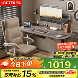 乐歌【政府补贴】电动升降桌电脑桌书桌办公学习桌子E2灰胡桃木色1.4M