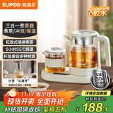 苏泊尔（SUPOR）煮茶器1L养生壶套装多功能煮茶壶电热水壶冲泡保温烧水壶泡茶304不锈钢花茶办公家用SW-10C15