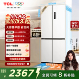 TCL 505升T9十字对开四开门60厘米超薄零嵌底部散热大容量电冰箱一级能效风冷无霜国家补贴R505T9-UQ