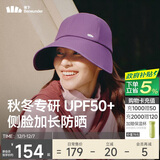 蕉下（beneunder）女士帽子冬季男25秋冬防晒帽女棒球帽大帽檐遮阳鸭舌帽冬天防风紫