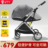 酷贝乐（coballe）婴儿车0-3岁用折叠可坐可躺减震遛娃神器轻便溜娃新生儿宝宝推车 星空灰(轻巧便携+全罩遮阳)