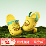 B.Duck小黄鸭童鞋儿童花园鞋男童舒适洞洞鞋女童宝宝舒适拖鞋5965黄色24
