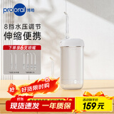 博皓（prooral）冲牙器/洗牙器/水牙线/洁牙器 牙齿冲洗器 便携式设计  F23 海鸥灰【出行必备】