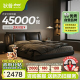 狄普牛皮艺床意式佛山十大品牌主卧室婚房1.8x2m至尊版框架大床云悠悠