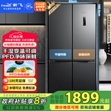 新飞 （Frestec）501L十字门冰箱 风冷无霜PFD主动净味 一级变频大容量电脑控温 国家补贴BCD-501WK8AT