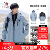 骆驼（CAMEL）冲锋衣女三合一黑色外套男户外防暴雨防风防水旅游登山服