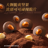 三只松鼠夏威夷果可可薄脆120g饼干坚果薄脆办公室休闲零食下午茶点心美味