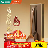 双枪（Suncha）乌金檀木锅铲家用无漆无蜡加长防烫 炒菜木铲子不粘锅专用