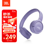 JBLTUNE520BT头戴式蓝牙无线耳机 通话降噪耳机耳麦 手机电脑笔记本耳机 紫色
