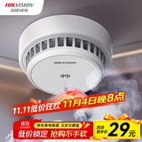 HIKVISION海康威视烟雾报警器火灾消防探测器智能感烟餐馆厨房商用NP-Y2-S