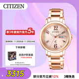 西铁城（CITIZEN）手表女日韩表xC系列光动能日显盘钢带时尚送礼物女友EW2423-52W