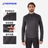 迪卡侬透气薄绒保暖休闲户外运动速干衣跑步长袖男T恤经典黑L-5474728