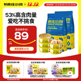 疯狂小狗狗粮小型犬幼犬成犬粮泰迪比熊去泪痕零食罐头组合装3.5kg7斤