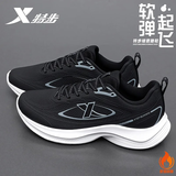 特步男鞋运动鞋男秋季运动户外跑步鞋男轻质皮面减震旅游鞋休闲鞋 帆白/山岚绿/猫眼灰 (皮面保暖) 43