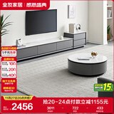 全友家居现代简约岩板圆茶几电视柜组合家用客厅电视柜落地储物