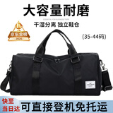 回力大容量旅行包男女短途出差行李包手提斜挎单肩干湿分离运动健身包