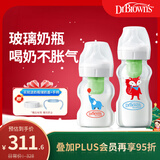 布朗博士防胀气奶瓶套装新生儿专用(0-3月玻璃150ml+3-6月玻璃270ml)小象