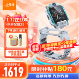 小天才电话手表Z9儿童电话手表 官方旗舰正品小天才z9 儿童手表初高中生礼物游泳防水体温监测防抖拍照 Z9月岩灰 【积分兑好礼】