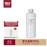 无印良品（MUJI）基础补水乳液 温和补水 保湿护肤 滋润型200ml