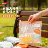 太力密封袋拉链儿童衣物收纳袋整理袋行李箱收纳便携食品小号10个装